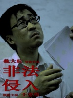 强行挺进白丝老师里呻吟
